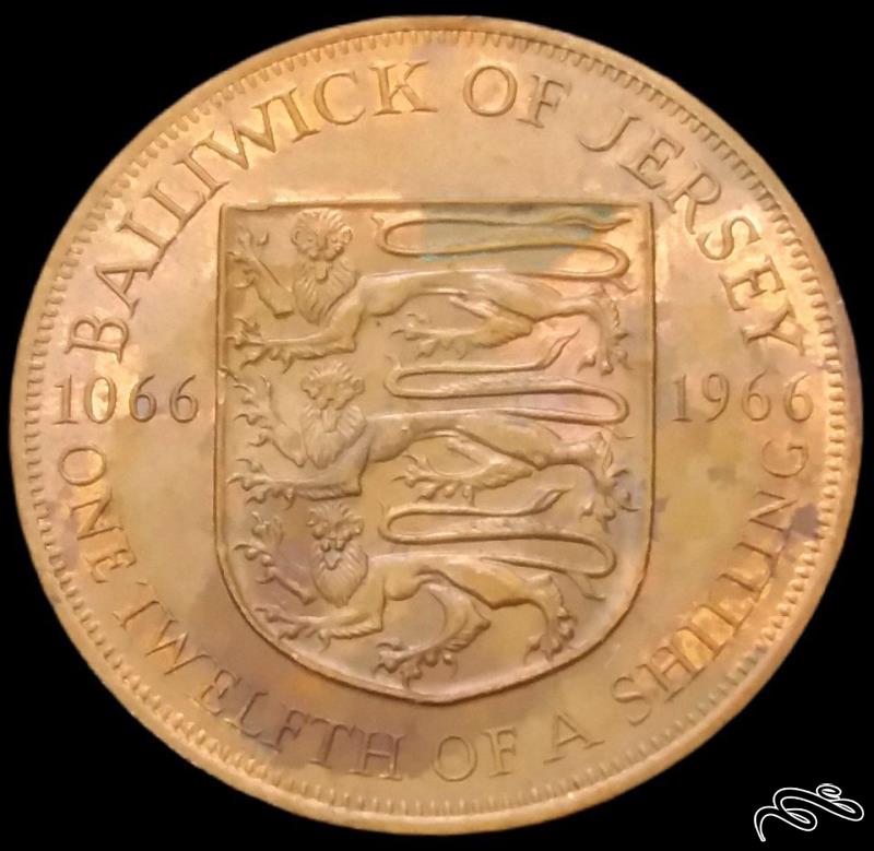 1 دوازدهم شیلینگ  یادبود درشت 1966 جرزی جرسی  (گالری بخشایش)