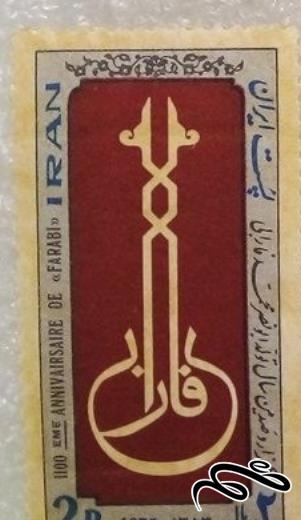 تمبر باارزش ۲ ریال ۱۳۵۳ پهلوب . تولد فارابی (۹۵)۱
