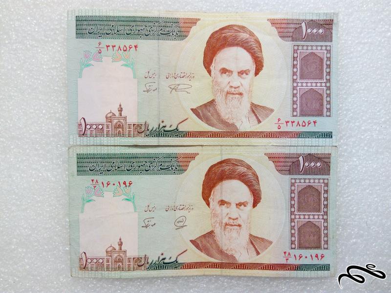 2 اسکناس کمیاب 100 تومنی ک خوب ف فهمیده (44)