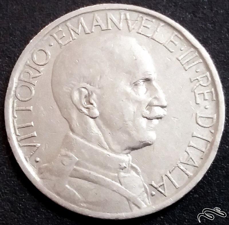 2 لیر درشت و کمیاب 1923 ایتالیا (گالری بخشایش)
