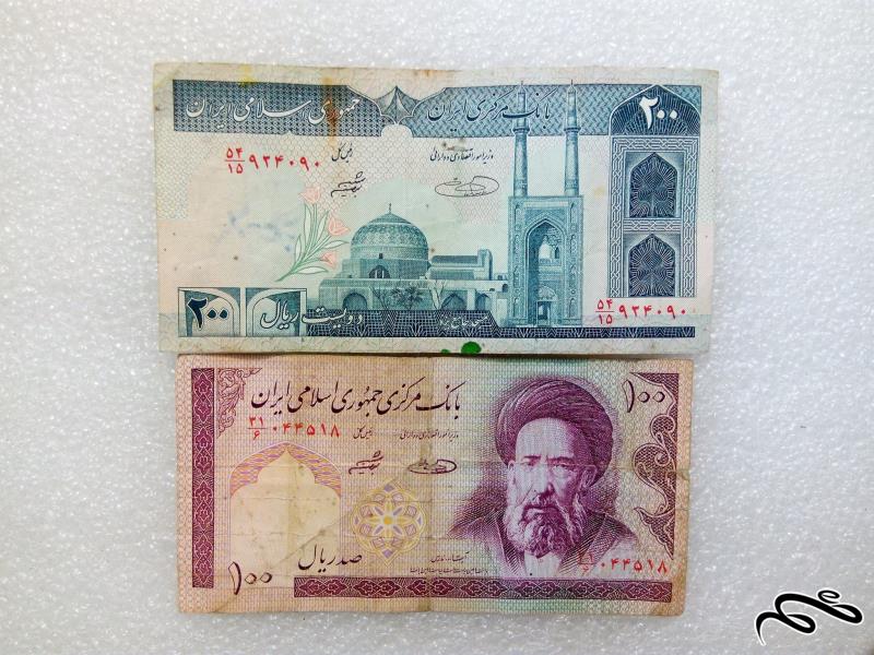 2 اسکناس باارزش 10 و 20 تومنی (62)