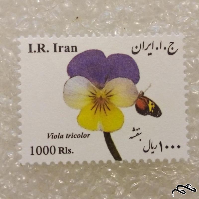 تمبر 1395 گیاهان دارویی کوچک بنفشه (90)4