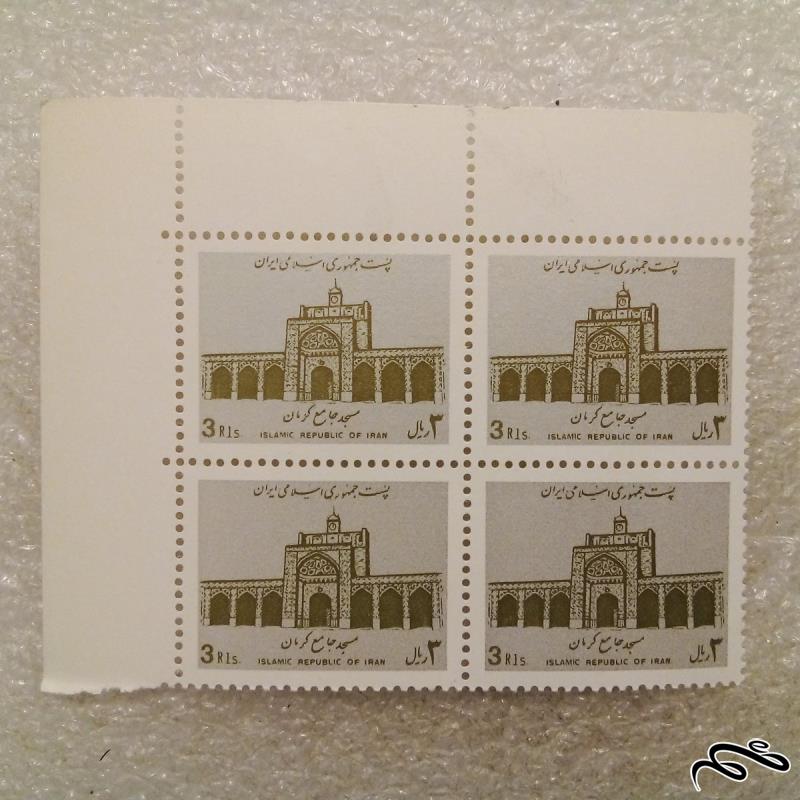 بلوک تمبر باارزش گوشه ورق ۳ ریال پستی مسجد جامع کرمان (۷)+