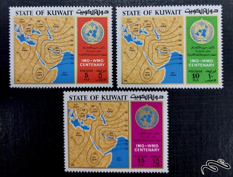 مرکز همکاریهای  هواشناسی بین المللی کویت 1973