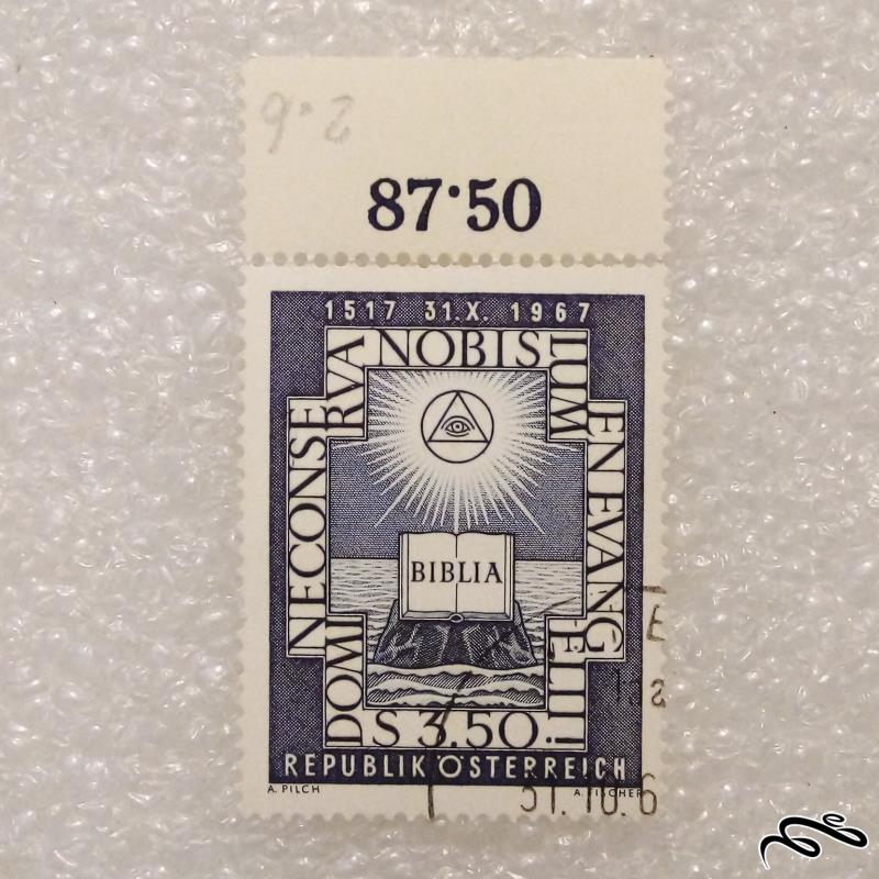 تمبر کمیاب باارزش قدیمی ۱۹۷۰ اتریش (۹۹)۲