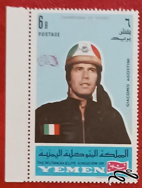 تمبر زیبای باارزش 1969 یمن . پادشاهی (93)9