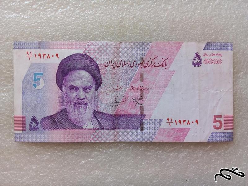 اسکناس 5000 تومنی حافظیه با کیفیت (60)