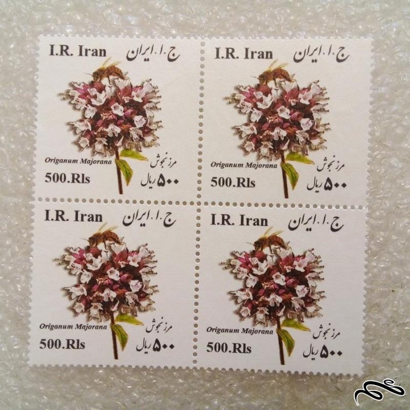 بلوک تمبر ۱۳۹۴ گیاهان دارویی بزرگ مرزنجوش (۰۳)