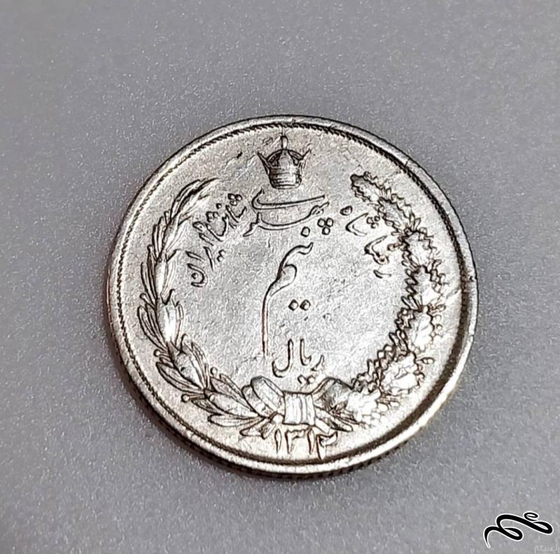 سکه نیم ریال نقره پهلوی اول 1312 کمیاب در حد بانکی