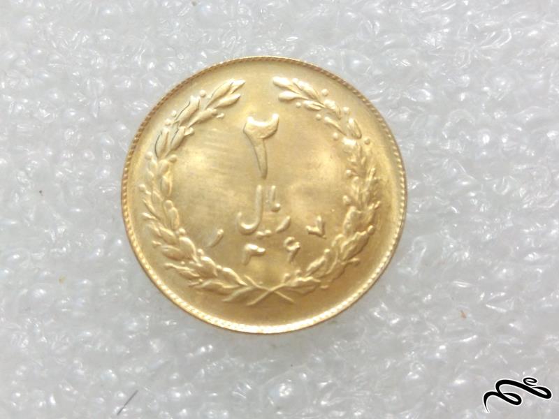 سکه زیبای ۲ ریال ۱۳۶۷ جمهوری روکش اب طلا (۳)۳۴۴