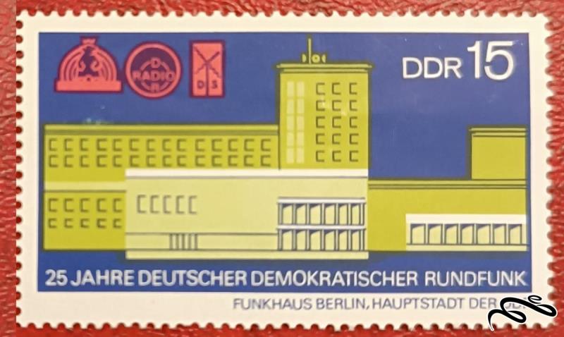 تمبر باارزش قدیمی 1970 المان DDR . ساختمان (93)9