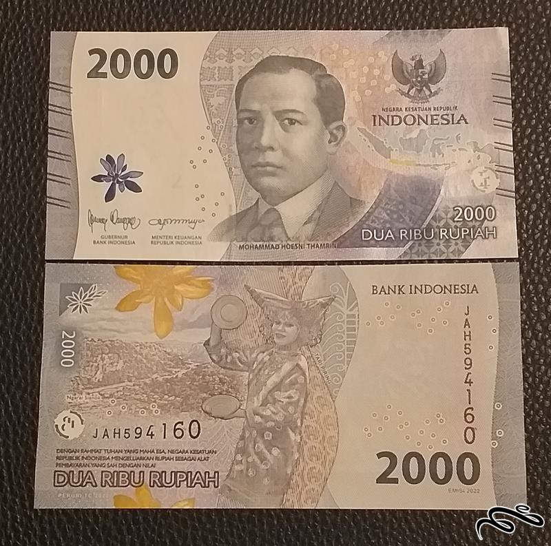 تک اسکناس 2000 روپیه اندونزی