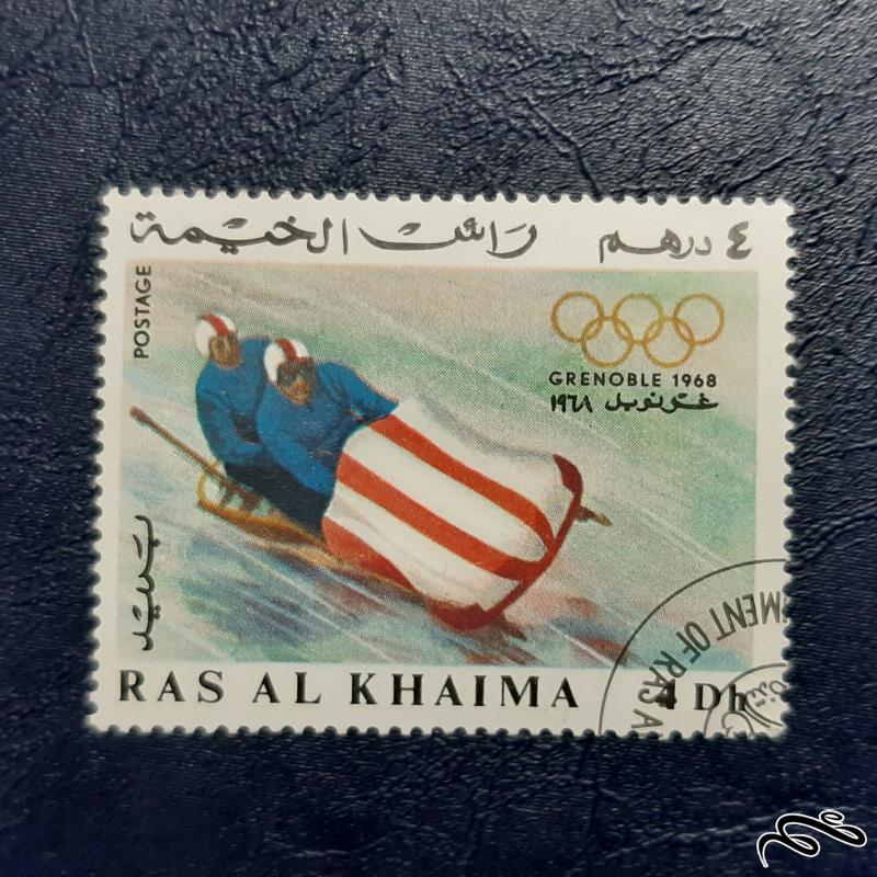 تمبر  المپیک 68 گرونبل- راس الخیمه