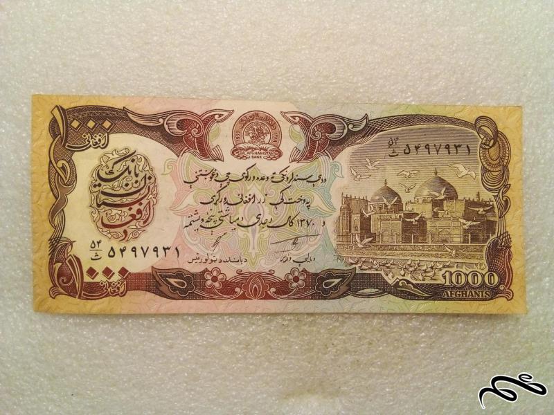 اسکناس افغانستان 1000 افغانی در حد نو (71)