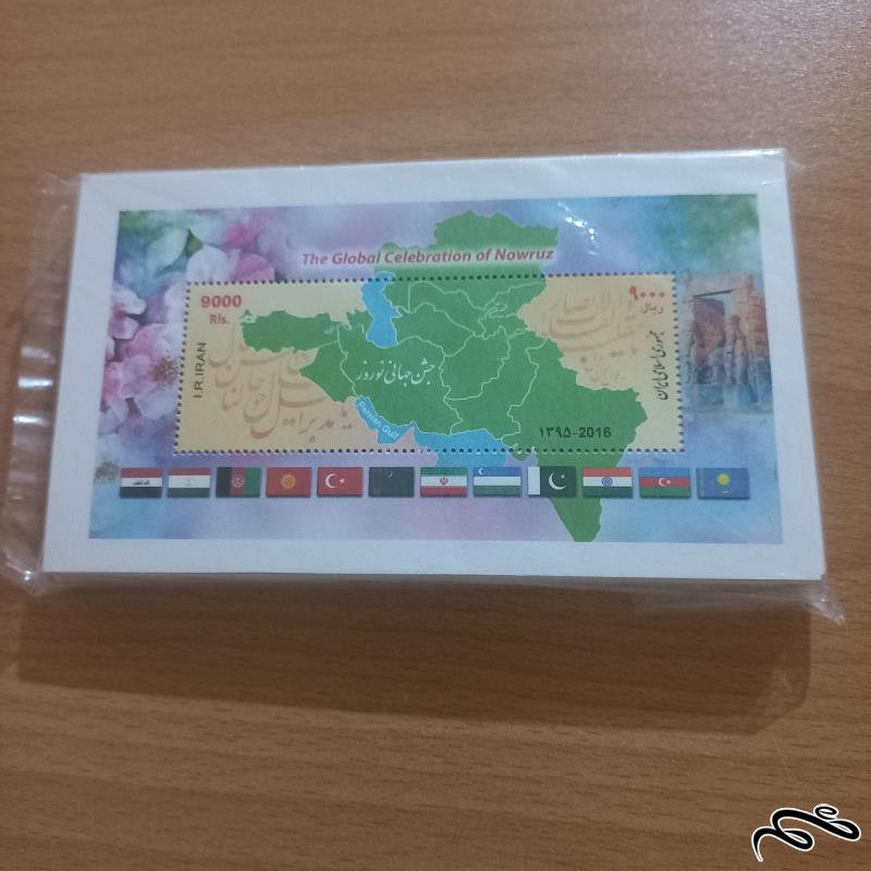 100 سری نوروز 95