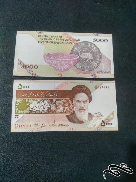 جفت 500 تومانی حسینی _بهمنی پشت سفال مخرج جایگزین بانکی