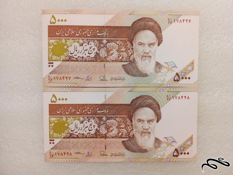 ست جفت اسکناس زیبای 500 تومنی . بانکی (59)