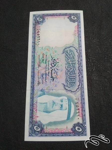 تک 5 دینار بانکی  کویت 1968 دومین اسکناس کمیاب کویت خیلی سختگیرانه در حد بانکی