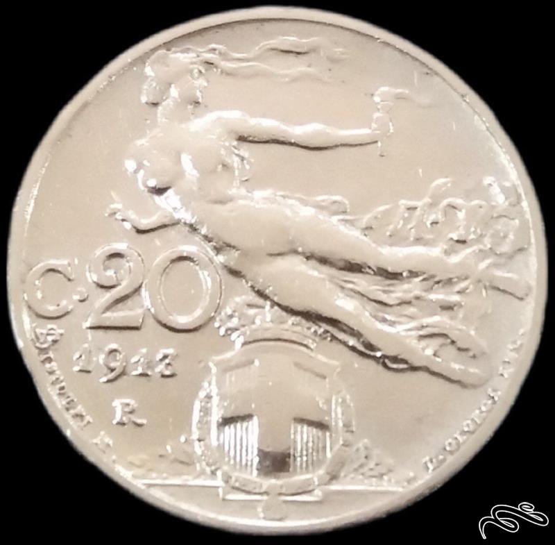 20 سنتیم کمیاب 1913 ایتالیا (گالری بخشایش)
