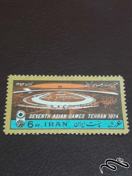 2 عدد تمبر بازی های آسیایی(5) 1353 پهلوی