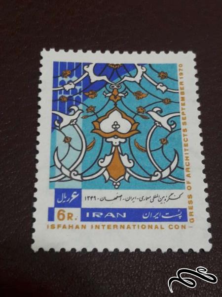 تمبر کنگره بین المللی معماری 1349 پهلوی