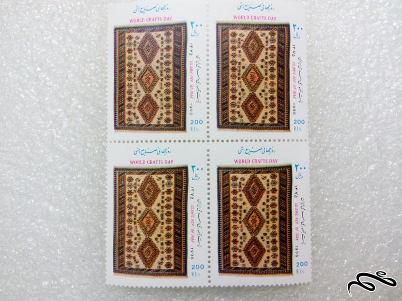 بلوک تمبر 1375 روز جهانی صنایع دستی (12)+