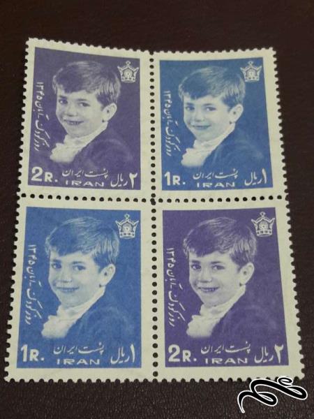 2 سری کامل تمبر روز کودک 1345 پهلوی