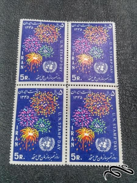 بلوک روز تمبر سازمان ملل متحد چاپ 1345