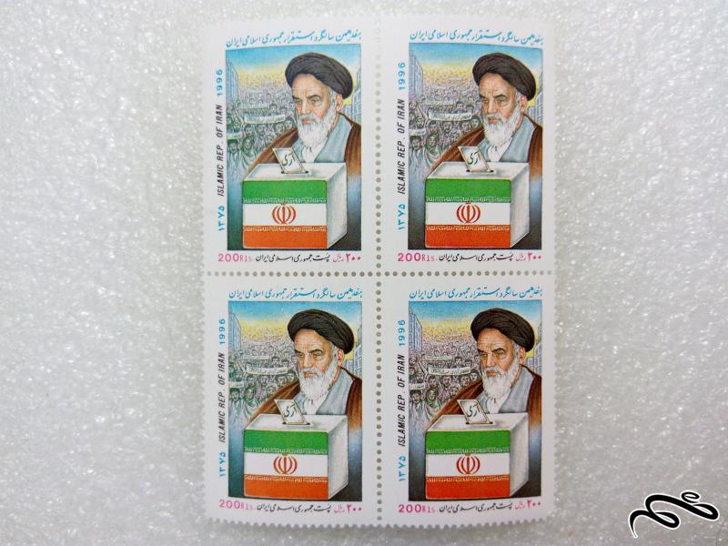 بلوک تمبر 1375 سالگرد استقرار جمهوری (3)+