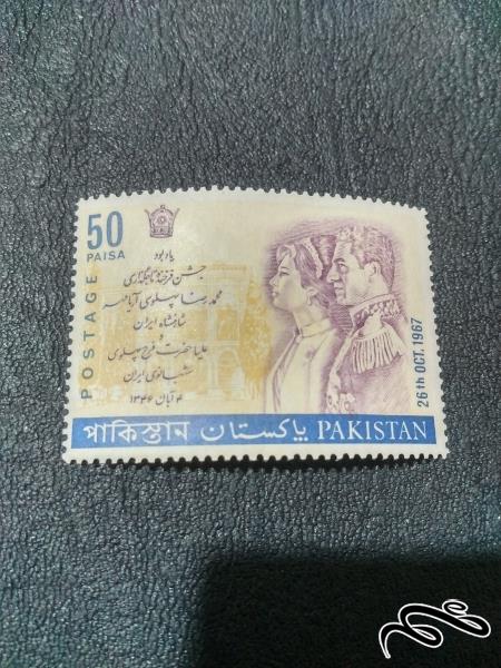 تمبر تاجگذاری 1346 پهلوی چاپ پاکستان