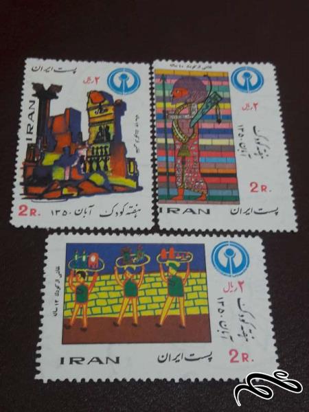 سری کامل تمبر هفته کودک 1350 پهلوی