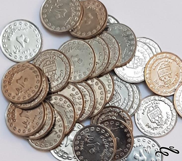 سکه 20 ریالی دفاع مقدس سوپر بانکی