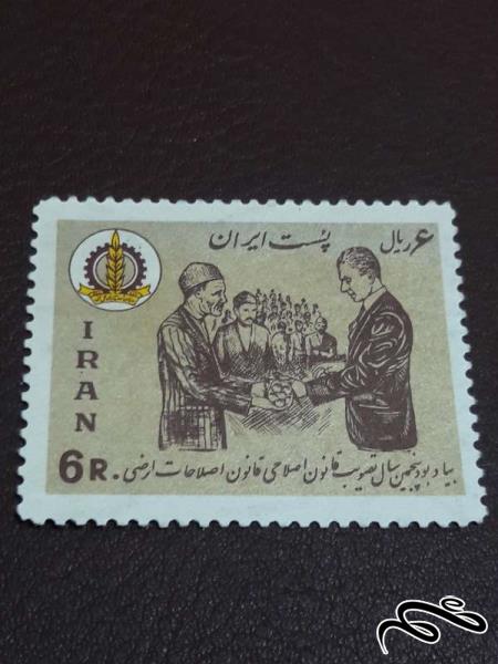 تمبر اصلاحات ارضی 1345 پهلوی