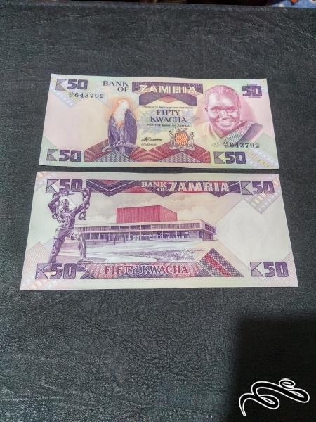 تک 50 کواچا زامبیا بانکی