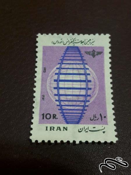 تمبر اجلاسیه توروس 1352 پهلوی