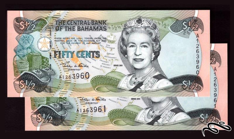 جفت اسکناس کمیاب 1/2 دلار باهاما 2001