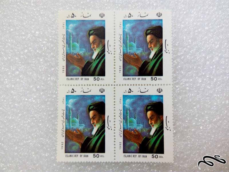 بلوک تمبر 1371 نماز (43)