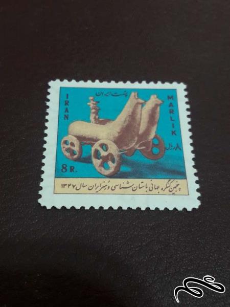 تمبر کنگره باستان شناسی 1347 پهلوی
