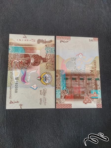 تک ربع دینار جدید کویت بانکی