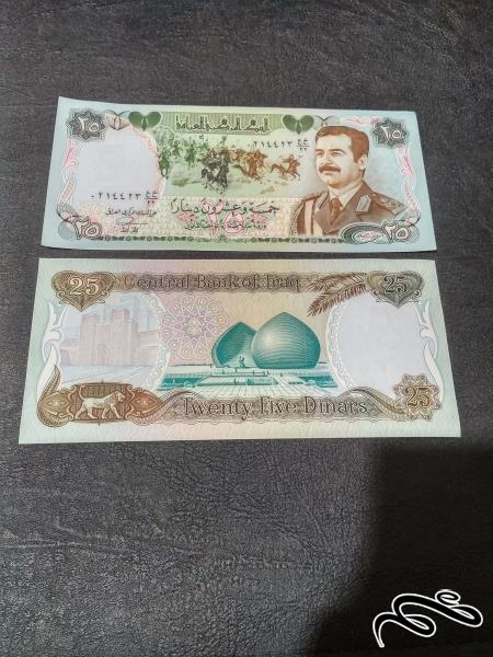 تک 25 دینار عراق چاپ سوئیس بانکی 