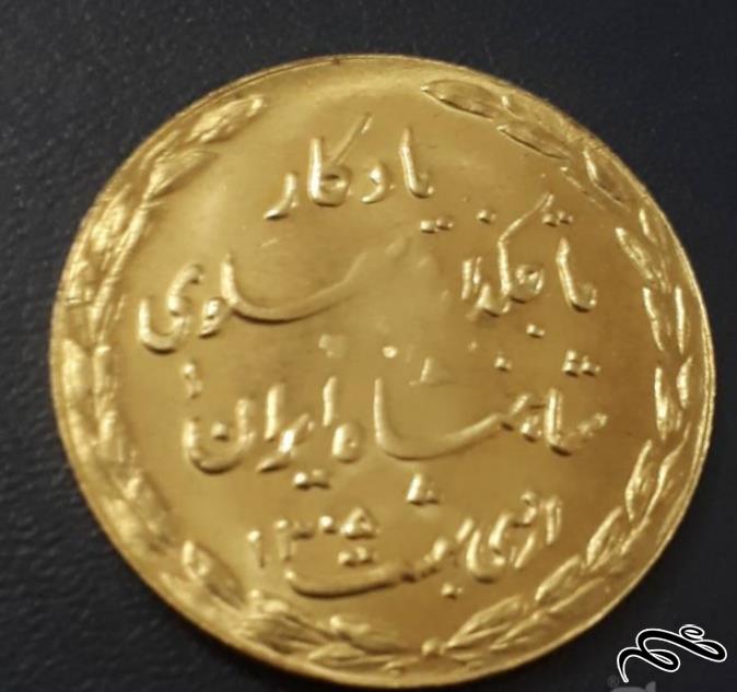 سکه برنزی  جشن تاجگذاری  رضا شاه 1305