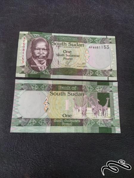 تک 1 پوند سودان بانکی