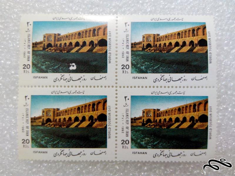 بلوک تمبر 1371 روز جهانی جهانگردی.اصفهان (42)
