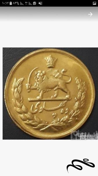 سکه برنزی ده پهلوی با قطر 50 میلیمتر
