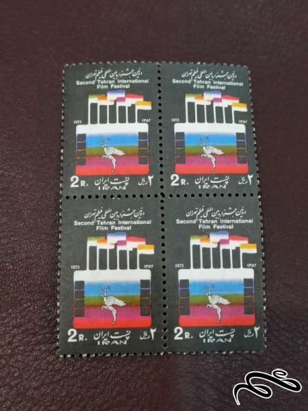بلوک تمبر جشنواره جهانی فیلم 1352 پهلوی