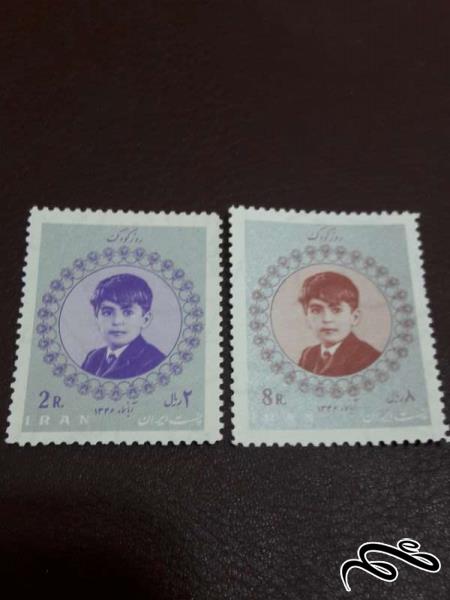 سری کامل تمبر روز کودک 1346 پهلوی