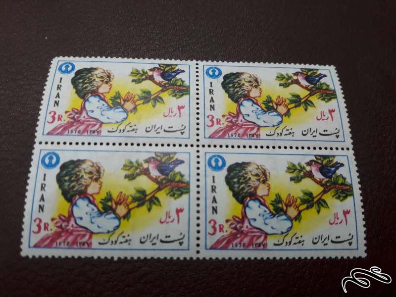 بلوک تمبر هفته کودک 1357 پهلوی