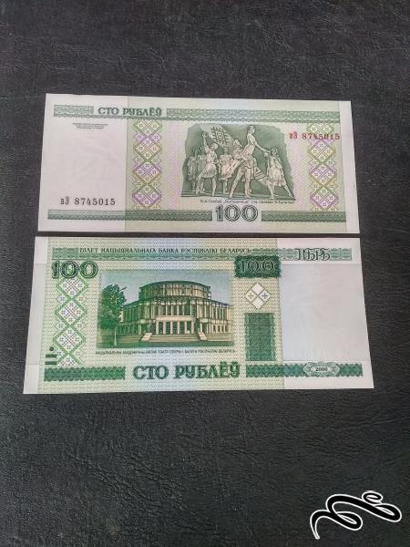 تک 100 روبل بلاروس بانکی