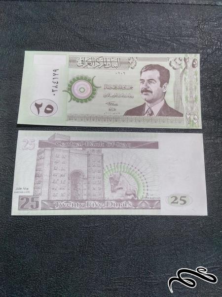 تک 25 دینار عراق با عکس صدام 