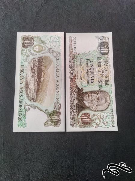 تک 50 پزو بانکی ارژانتین 